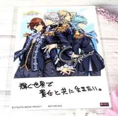 2026年最新】前野智昭 サインの人気アイテム - メルカリ