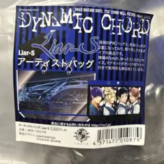 DYNAMIC CHORD ダイナー 結崎芹 直筆 サイン チェキ風カード② DYNAMIC CHORD ダイナー 結崎芹 直筆 サイン チェキ風カード② - メルカリ