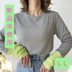 しまむら Mayo シアー配色プルオーバー グレー