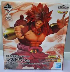 一番くじラストワン賞　ブロリー