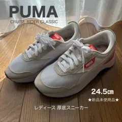 2026年最新】cruise riderの人気アイテム - メルカリ