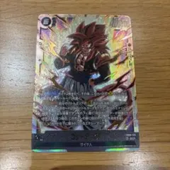 ゴジータ：GT SCRドラゴンボール フュージョンワールド