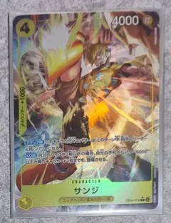 サンジ r パラレル