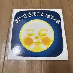 mie＠baaba様 リクエスト 2点 まとめ商品