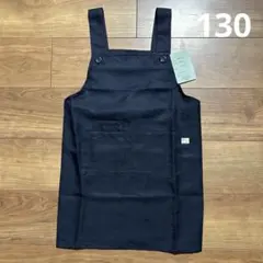 【新品】キッズエプロン⭐︎130cm 無地　シンプル　子供エプロン　給食　調理