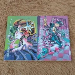 Item thumbnail for item d2e37b48-915b-4554-af1d-6b92e1dc932c