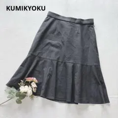 クミキョク 組曲 KUMIKYOKU ひざ丈 フレアスカート チェック柄 グレーのサムネイル