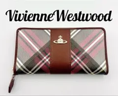 【新品✦定番】Vivienne Westwood 長財布 チェック柄 ブラウン