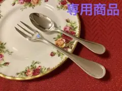 やっぱりマルリー☆極美品】クリストフル マルリー ティータイム