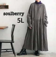 ソウルベリー ニュアンスなストライプのワンピース ゆったり マキシ丈 5L