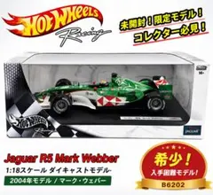 F1 マテル 1/18 JAGUAR ジャガーR4 マーク・ウェバー - メルカリ