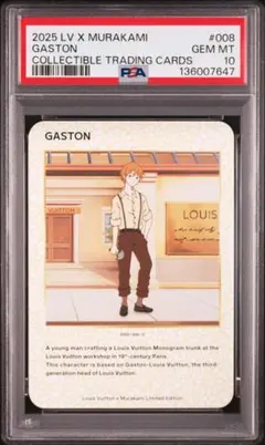 PSA 9 ガストン #008 ルイヴィトン x村上隆 LV カード ノベリティ PSA 9 ガストン #008 ルイヴィトン x村上隆 LV カード ノベリティ