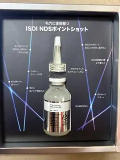 リジュラン同様成分stayve社製サーモンDNAゴールドアンプル 1本 - メルカリ