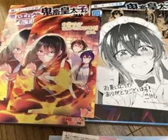 パチスロ ダンまち B1ポスター 2枚セット □ダンまち2 B1ポスター 2枚セット - メルカリ