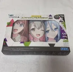 プロセカ 一番くじ ラストワン賞 ユニットビジュアルタオルセット