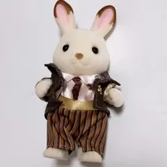 シルバニア ショコラウサギファミリーアニバーサリーセット お父さん