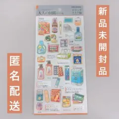 sae様 リクエスト 2点 まとめ商品