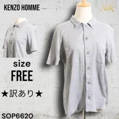 ★訳あり★ KENZO HOMME ケンゾーオム トップス 半袖 シャツ 無地のサムネイル