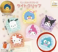 サンリオキャラクターズ ライトクリップ ハンギョドン