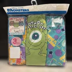 モンスターズ・インク トレーニングパンツ 3枚セット 90cm