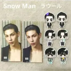 Snow Man RAYS ラウール CD購入特典 すのチルステッカーシール⑦