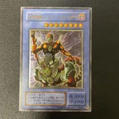 2025年最新】2期 レリーフの人気アイテム - メルカリ