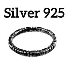 「一点もの」シルバー925 刻印 リング 9号 銀製 90s ビンテージ 指輪のサムネイル