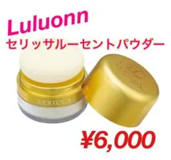 新品未使用】セリッサビューティーソープ/Luluonn/YOSA - メルカリ