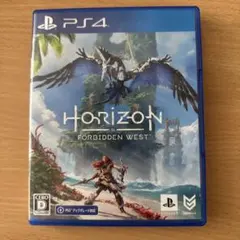 ホライゾンフォービドゥン 通常版