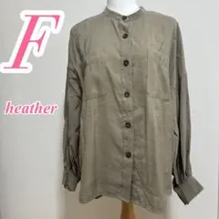 heatherヘザー　ベージュ　フラウス　長袖　ノーカラー　レーヨン