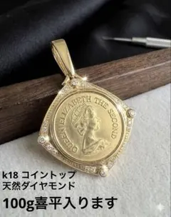 2026年最新】k18 喜平 100gの人気アイテム - メルカリ