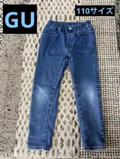 GU デニムブルー スキニーパンツ ウエストゴム 110サイズ