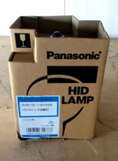 Panasonic HID LAMP HRF100X/N 6本入 新品未使用 - メルカリ