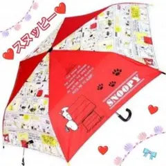 【折りたたみ傘】 可愛い❤スヌーピー❤特別価格✿SNOOPY✨訳あり✨D53のサムネイル