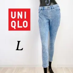 [UNIQLO] ユニクロ デニム風 スキニーパンツ ライトブルー (L)