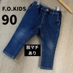 F.O.KIDS ブルーデニムパンツ90 ボトムス90 (ゴムウエスト）