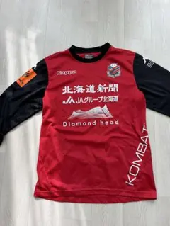 Kappa 北海道コンサドーレ札幌 ユニフォーム 選手支給品