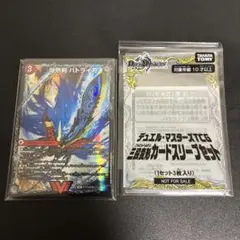 爆熱剣 バトライ刃　プロモ　バトライ閣　バトライ武神　三段変形スリーブ付き