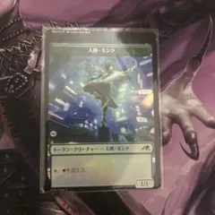 2026年最新】MTG エラーカードの人気アイテム - メルカリ