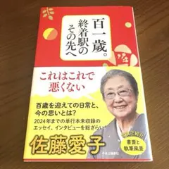 らおん様 リクエスト 2点 まとめ商品