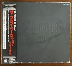 ザ・プライベーツ　IT'S FREEDOM 初回盤
