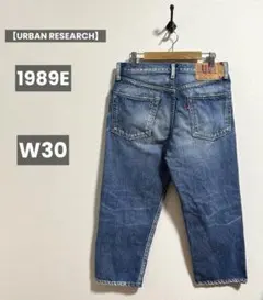 アーバンリサーチ メンズ クロップド丈 デニム 日本製W30のサムネイル