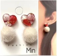 ハート　ファーボール　ピアス　ハンドメイド　イヤリング変更可
