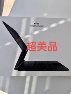【使用わずか】Apple iPad 純正Magic keyboard A2黒
