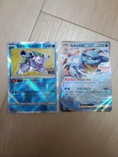 ポケモンカード かがやくカメックス かがやくリザードン - メルカリ