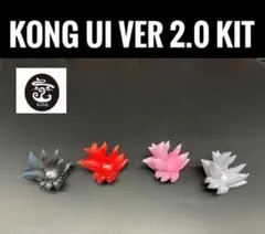 S.H.Figuarts 　悟空用　リニューアルヘッドパーツセット