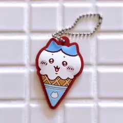 ちいかわ　一番くじ　アイスクリーム　ラバーチャーム　ハチワレ