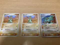 ポケモンカード2枚セットゴローニャ・イシツブテ - メルカリ
