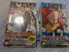 ONEPUNCH-MAN ワンパンマン 36巻セット 1～35巻＋ヒーロー大全