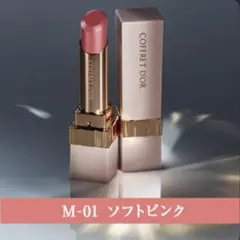 【マツキヨ限定カラー】 コフレドール ピュアリーステイルージュ M-01のサムネイル